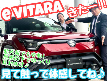 ☆★多摩境店にも来たゾ！！eＶＩＴＡＲＡ！★☆